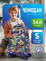 D08 синий чемодан детский 20" Синий Граффити