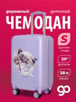 G229 сиреневый чемодан детский 20" Милый котик