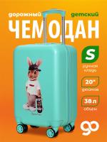 G211 зеленый чемодан детский 20" Кролик со скейтом