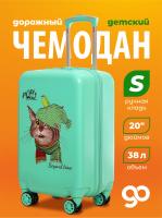 G219 зеленый чемодан детский Кот в шапке