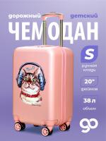 G216 розовый чемодан детский 20" Кот Music