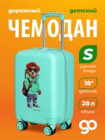 R102 зеленый чемодан детский Мишка с гитарой