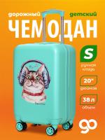 G213 зеленый чемодан детский 20" Кот Music