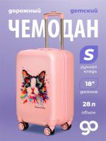 R107 розовый чемодан детский Котик в красках