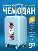 G220 голубой чемодан детский 20" Кролик со скейтом