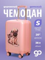 G215 розовый чемодан детский 20" Лучшие друзья