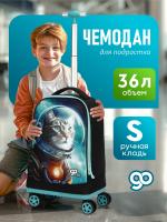 D05 черный чемодан детский 20" Кот космонавт
