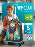 D01 серый чемодан детский 20" Медведь студент
