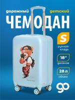 R104 голубой чемодан детский Мишка селфи