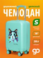 R109 зеленый чемодан детский Котик в красках