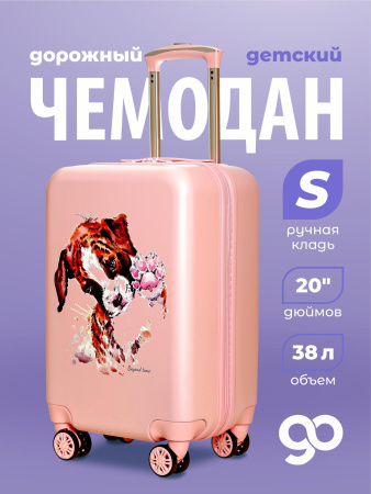 G214 розовый чемодан детский 20" Собачка с лапкой