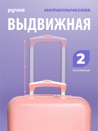 R119 розовый чемодан детский Котики