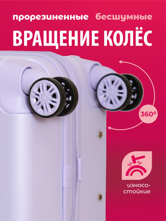 G228 сиреневый чемодан детский 20" Super star