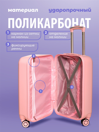 R119 розовый чемодан детский Котики