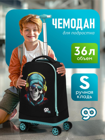 D06 черный чемодан детский 20" Череп-диджей