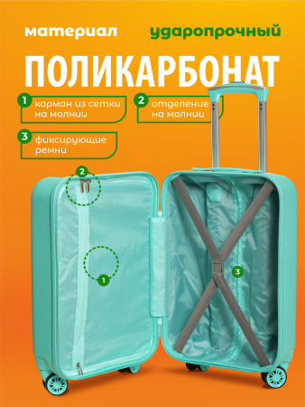 R138 зеленый чемодан детский 18" Акула