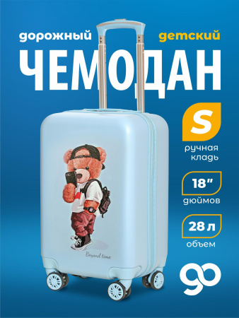 R104 голубой чемодан детский Мишка селфи