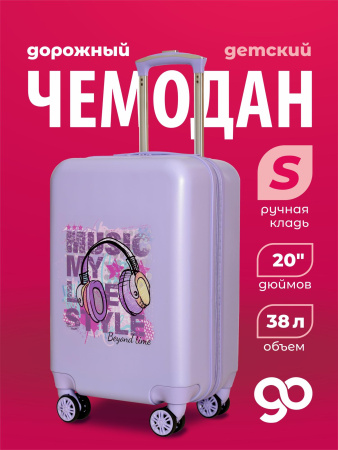 G230 сиреневый чемодан детский 20" Music
