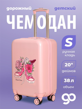 G206 розовый чемодан детский Кеды розовые