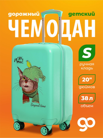 G219 зеленый чемодан детский Кот в шапке