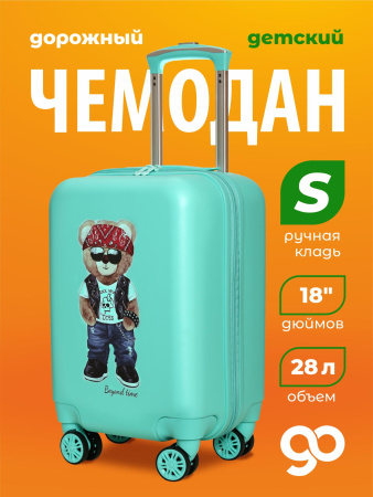 R112 зеленый чемодан детский Мишка в Rock