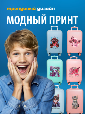 G221 голубой чемодан детский 20" Модный кролик 