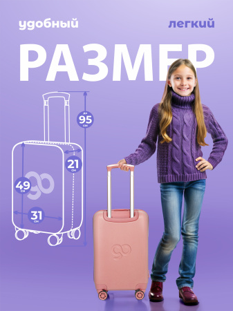 R119 розовый чемодан детский Котики