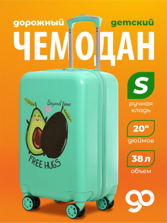 G218 зеленый чемодан детский Авокадо