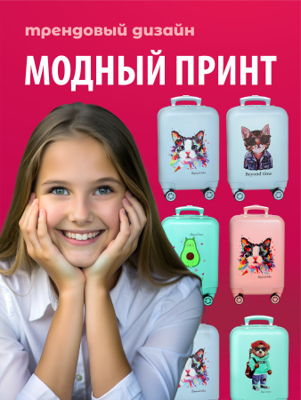 G228 сиреневый чемодан детский 20" Super star