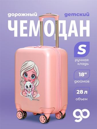 R118 розовый чемодан детский 18" Девочка с котенком