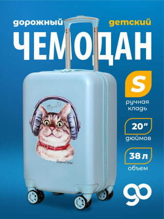 G222 голубой чемодан детский 20" Кот Music