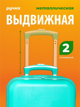 R138 зеленый чемодан детский 18" Акула