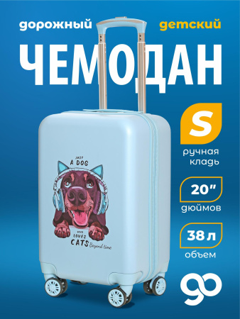 G202 голубой чемодан детский Собака черная в наушниках