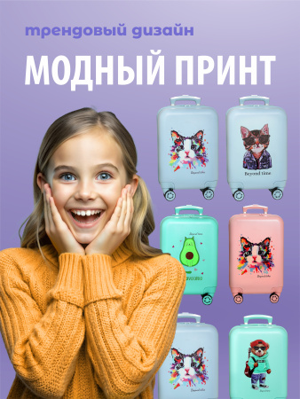 R119 розовый чемодан детский Котики