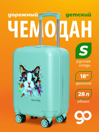 R109 зеленый чемодан детский Котик в красках