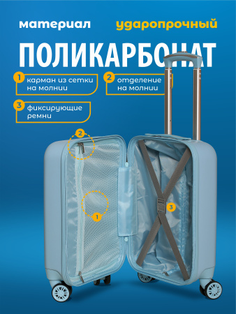 R139 голубой чемодан детский 18" Пес музыкант