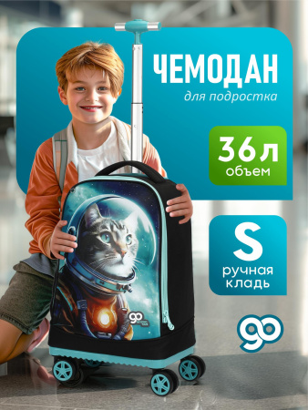 D05 черный чемодан детский 20" Кот космонавт