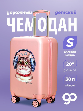 G216 розовый чемодан детский 20" Кот Music