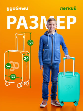 G210 зеленый чемодан детский Music