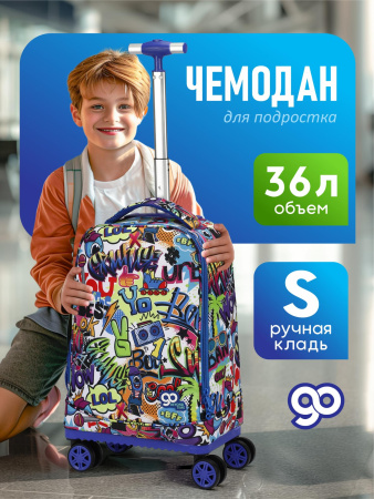 D08 синий чемодан детский 20" Синий Граффити